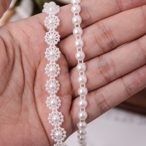 Imitation pearl chain lace decoration rose cream glue mobile phone case jewelry accessories diy material handmade homemade