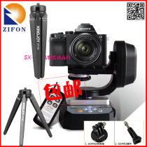 Zhifeng YT-500 electric remote control 360 panoramic PTZ mobile phone selfie live GOPRO micro single Sony camera