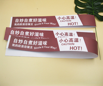 Iron plate rice steak barbecue meat baking pan paper ring anti-splash oil high-grade paper iron plate kitchen spot baking pan customization