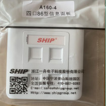 Original One Boat Information Panel Network Single Port A160-4