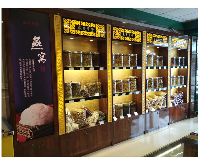 实木参茸柜 中药材保健品冬虫夏草海参燕窝展示柜 茶叶柜烟酒货架