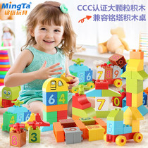 Mingta large particles interspersed childrens building blocks 2-6-year-old boys and girls compatible with building block table creative play scene toys