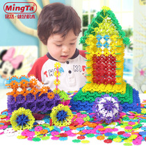 Mingta snowflake thickened large barrel 2-6-year-old boys and girls interspersed with building blocks kindergarten early education assembly toys