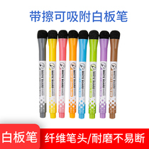 Childrens Whiteboard Pen Set 8-color Drawing Pen Black Water-erasable Childrens Non-toxic Color Blackboard Pen