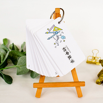 Junior high school math formula memory card middle school entrance examination must memorize the knowledge point Daquan shorthand carry the memory card with you