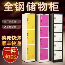 Color Locker single door Tinder Cabinet Lockers With Lock Staff Cabinet Fitness Room Bathroom deposit cabinet Deposit Cabinet