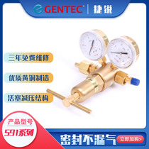 Jetrui GENTEC 591IN-750 591IN-1500 591IN-3000 nitrogen argon helium pressure reducer