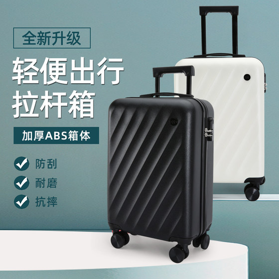 Suitcase for men and women large capacity trolley case universal wheel registration password box cute travel case Suitcase for men and women large capacity trolley case universal wheel registration password box cute travel case