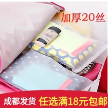 Travel storage bag Travel clothes finishing waterproof Liu Tao with the same sealed bag clothing sub-packing suitcase storage bag