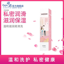 Shi Jie Si Le Ming Cui Liu Shu Shuang Dew private essence Moisturizing moisturizing