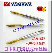 Import YAMAWA PLATED TITANIUM FINE TOOTH FIRST END MACHINE WITH WIRE TAPPING CONE M1 M1 6X0 2M3M4M5M6M7M8M9M10M12 2M3M4M5M6M7M8M9M10M12