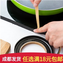 Gas cooker bench slit anti-fouling strip Self-adhesive dust-proof and soundproof sealing strip Multi-purpose kitchen Supplies