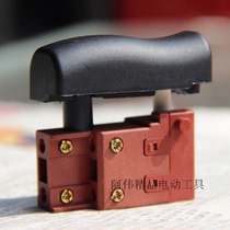 Haiwang SKT Skat 2618 original spare parts 2618 Single and double electric hammer switch original dustproof switch