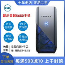 Secondhand Dell Lingyue 5680 electric race games desktop computer i3i5i7 quad-core six-core host
