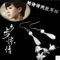 Liu poetry Poetry of the same style S925 pure silver earbuds Classical Wood Orchid Glazed Earbuds with Qipao Ancient Dress Long earrings