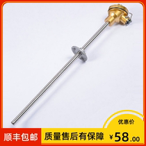 Shanghai instrument factory WRN2-331 double-branch thermocouple Φ 12MM K indexing 0-1000 ℃ movable flange