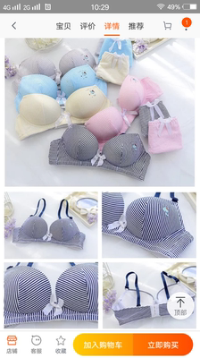 东西收到不错!马上再购几个!祝老板生意兴隆 东西收到不错!马上再购几个!祝老板生意兴隆