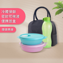 Tupperware lunch box portable three-piece lunch box lunch box microwave Crystal Bowl student heating color random