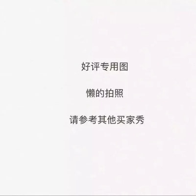 很小，挺好的，刚好适合我们这种平胸 就是肩带太窄了，综合还是挺好的