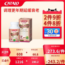 CATALO Home Way ladies Soybean Isoflavones Capsules 60 Grain Moon Gods Endocrine Balance Original imports