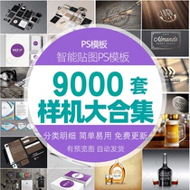 vi prototype psd box logo poster clothing catering mobile phone material template gift box bag cultural design ps