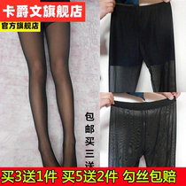 Spring and summer thin net gauze leggings stockings pantsuits foot sexy women hook wire mesh eye stockings women large size