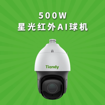 5M Cloud Camera 5MP PTZ Camera TC-H356S Spec: 30x I E A