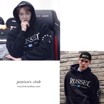 South Korea] Combination exo Wu Shixun with the same star letter pattern hooded long-sleeved sweater