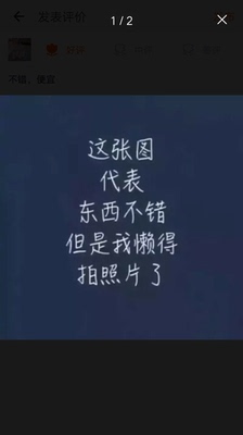 此用户没有填写评价。