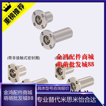 Standard flange type mount assembly MFNW-S6 8 10 12 13 16