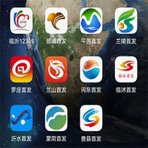 Tancheng Pingyi Linshuju South Lanling Luozhuang Lanshan River East Yishui Mengyin Fei County First New Station Design