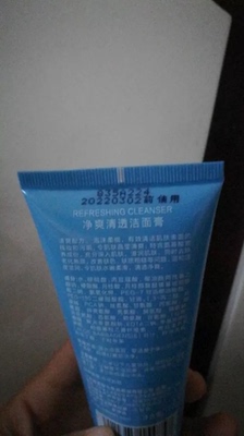 洗面奶的确很好用，泡沫丰富，控油效果挺好的，洗完很清爽，不油腻，洗完也不紧绷.也不干燥，挺干净的，保湿滋润，淡淡的清香，很好闻，皮肤越来越白嫩了，用了段时间发现我脸上的毛孔已经变小很多了，真的好棒啊！不仅清洁到位，还能改善各种肌肤问题，就喜欢这种的。用量很省，早晚一次，借助起泡网气泡很丰富，洗在脸上爽歪歪的，一只能使很长时间。然后对皮肤也没有什么刺激。价格实惠，会回购的。店主人很好很用心，质量非常好，服务态度也很好 ，热情解答疑有什么问题也是急时解决，回复很快，&nbsp;这家店总得来说不错 ，以后有需要的时候还会光顾 ，卖家发货速度也是特别快都很满意！物流也很快 ，快递小哥送货速度快，包装的特别好，。包裹的严严实实没有任何破损。绝对五分好评，赞赞赞。祝卖家生意兴隆，财源广进哦 &nbsp; &nbsp;