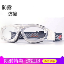 Bondo youth basketball football sports glasses myopia anti-fog anti-collision riding anti-playing goggles BL028