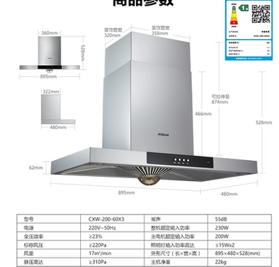 【揭秘】图文解说老板 ZTD100B