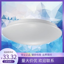 Sanxiong Aurora soft elegant LED ceiling lamp led living room lamp sleeping lamp Sun table lamp PAK41700018w24w12w