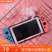Nintendo Switch Tempered Protection Film Accessories NS Film Full Screen Anti - Blu - ray Explosion - proof fingerprint Cute HD