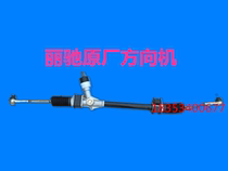 Li Chi V5 E9 electric car car steering machine assembly with ball rod dust cover outer ball head four-wheeled vehicle