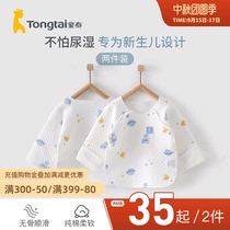 Tong Tai newborn clothes baby half back cotton 0-3 month Baobao warm top two pieces spring and autumn