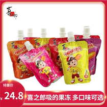 Xizhiros jelly 1500G Multi-flavor juice drink childrens summer cool snack food snacks