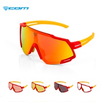 COM colorful sports polarized glasses