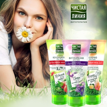 Russian imported body lotion moisturizer 200ml multiple options