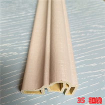 35mm frame line bamboo and wood fiber integrated wall panel decorative line edge line imitation marble quick-install wall panel