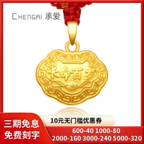 Golden Lock Full Moon Long Life Lock Female Baby Gold Child Pendant 999 Foot Gold Pure Golden Safety Lock Baby Gold Jewelry