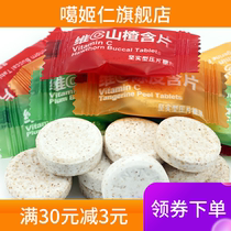 1 Jin tangerine peel lozenges plum slices hawthorn slices wedding candy hotel hospitality Mint packaging cool sugar hot pot sugar