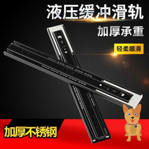 Thickened High Bearing Ball Drawer Track Five Gold Accessories Silent Slide Rail Furniture Computer Desk Slide Three Rail