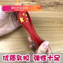 Festive Mid-Autumn Festival Five-star Red flag balloon Festival party Bar Shopping mall Beauty salon Cheer up clear bar store theme