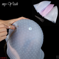 Pro Salon Dye Silicone Cap Hook Hair Salon Color Coloring