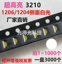 SMD 1206 Side Light Light Highlight 1204 Side White Light 3210 White LED LED LED