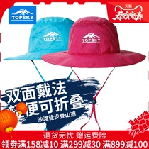 Topsky outdoor sports hat female tourist beach hat sun hat dried fisherman hat leisure sun hat