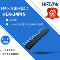 Hailingke 14PIN pitch single row 2mm pin female seat RM04 wireless module dedicated